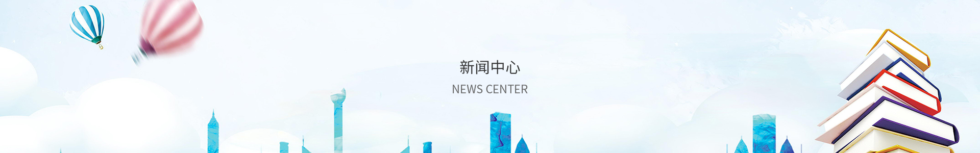 网信彩票我的账户
